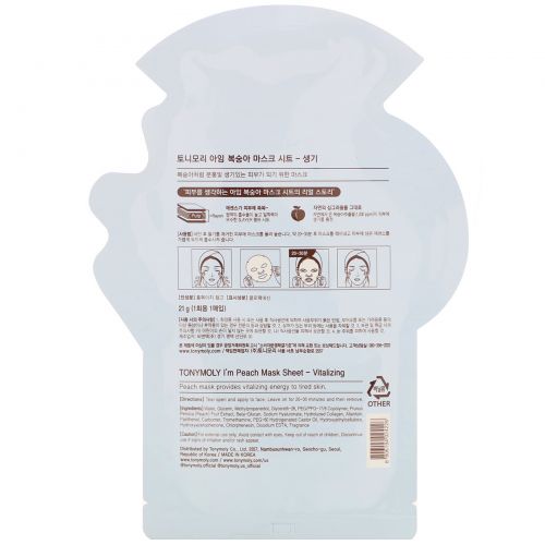 Tony Moly, I'm Peach, Vitalizing Mask Sheet, 1 Sheet, 0.74 oz (21 g)