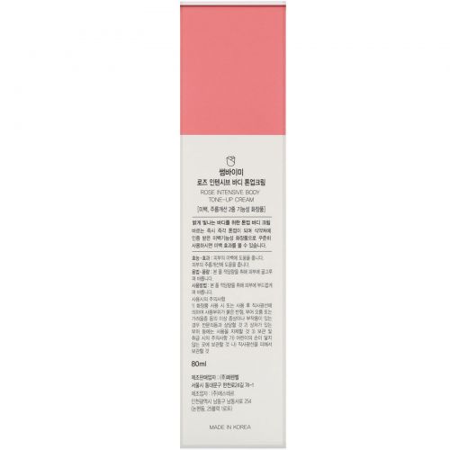 Some By Mi, Rose Intensive Tone-Up Cream, Body, Brightening , 80 ml