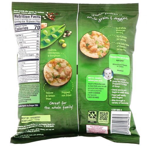 Gerber, Organic Popped Crisps, 12+ months, Green & Yellow Peas, 2.64 oz (75 g)