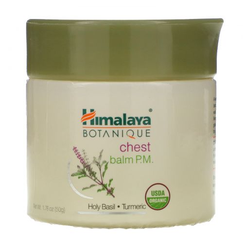 Himalaya Herbal Healthcare, Botanique, i.e. Balm, 1,76 унции (50 г)