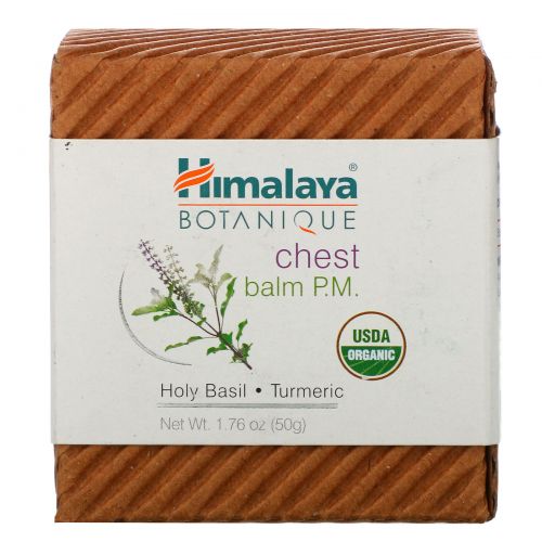 Himalaya Herbal Healthcare, Botanique, i.e. Balm, 1,76 унции (50 г)