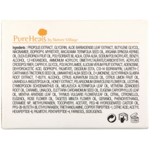 PureHeals, Propolis 80 Cream, 1.69 fl oz (50 ml)