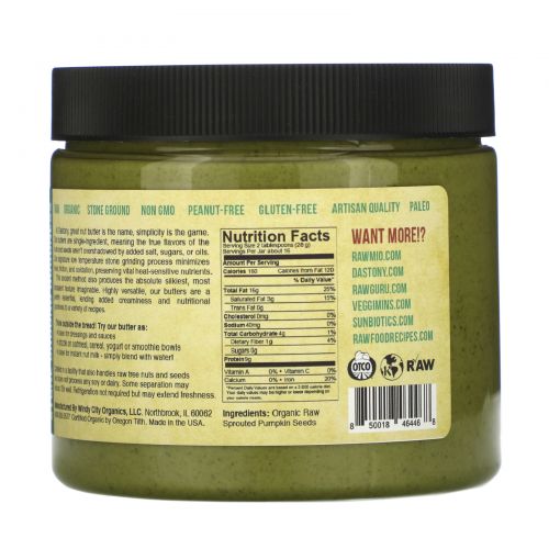 Dastony, Organic Sprouted Pumpkin Seed Butter, 16 oz ( 454 g)