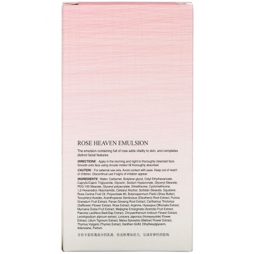 The Skin House, Rose Heaven Emulsion, 130 ml