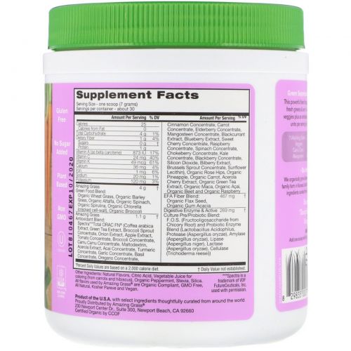 Amazing Grass, Green Superfood, Sweet Berry Flavor , 7.4 oz (210 g)