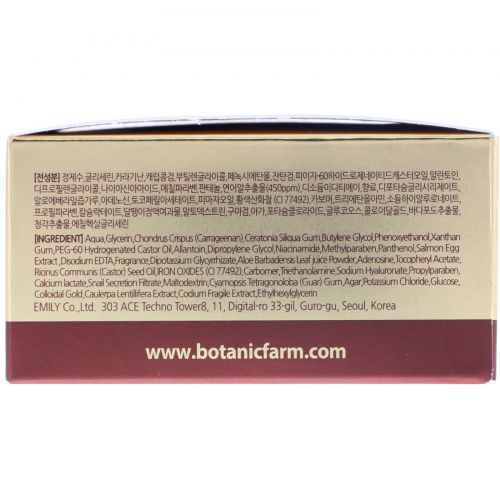 Botanic Farm, Salmon Egg Hydrogel Eye Patch, 90 g