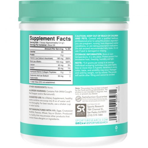 Sports Research, Collagen Beauty Complex, Marine Collagen, Unflavored, 5.75 oz (163 g)