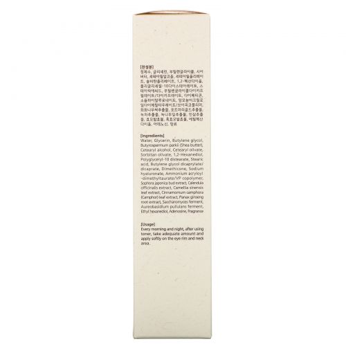 Rootree, Treetherapy Rejuvenating, омолаживающий крем для кожи вокруг глаз и шеи, 50 гр (1,76 унции)