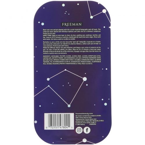 Freeman, Cosmic, Holographic Peel-Off Mask, Hydrating Amethyst, 0.33 fl oz (10 ml)