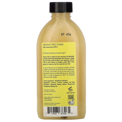 Monoi Tiare Tahiti, Sun Tan Oil With Sunscreen, 4 fl oz (120 ml)