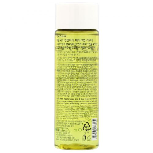 Innisfree, Apple Seed Lip & Eye Makeup Remover,  3.38 fl oz (100 ml)