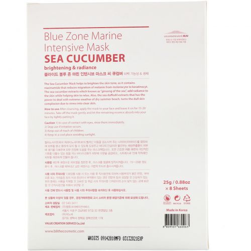 Blithe, Blue Zone Marine, Intensive Mask, Sea Cucumber, 8 Sheets