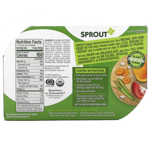 Sprout Organic, Veggie Power Bowl, 12 Months & Up, Veggies, Beans & Quinoa In A Mediterranean Veggie Sauce, 5 oz ( 142 g)