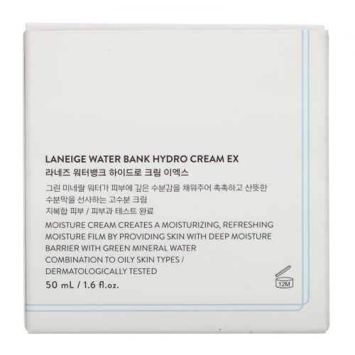 Laneige, Water Bank, Hydro Cream EX, 1.6 fl oz (50 ml)