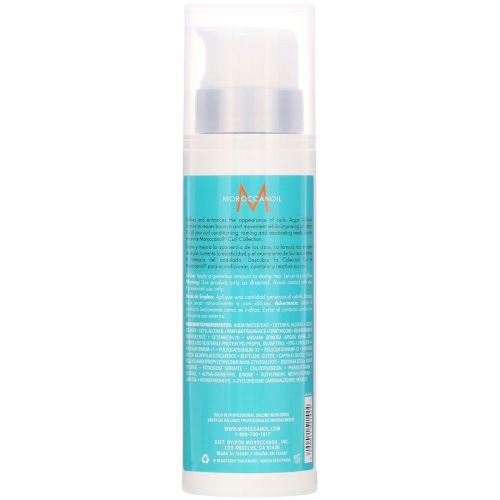 Moroccanoil , Curl Defining Cream, 8.5 fl oz (250 ml)