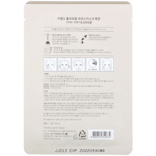 Mamonde, Flower Lab Essence Mask, осветляющая маска с эссенцией магнолии, 1 шт., 25 мл