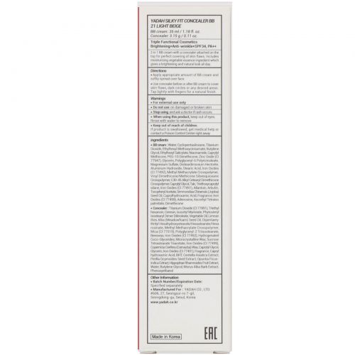 Yadah, Silky Fit Concealer BB, 2-in-1, N21 Light Beige, 1.18 fl oz (35 ml) / 0.11 oz (3.15 g)