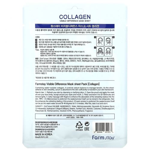 Farmstay, Collagen Visible Difference Mask Sheet, 1 Sheet, 0.78 fl oz (23 ml)