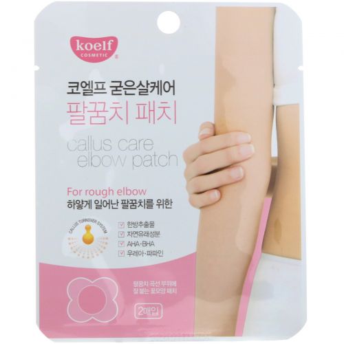 Koelf, Callus Care Elbow Patch, 3 Pairs