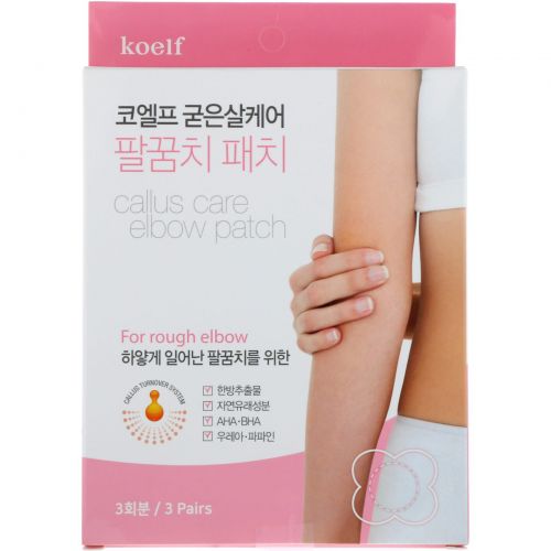 Koelf, Callus Care Elbow Patch, 3 Pairs