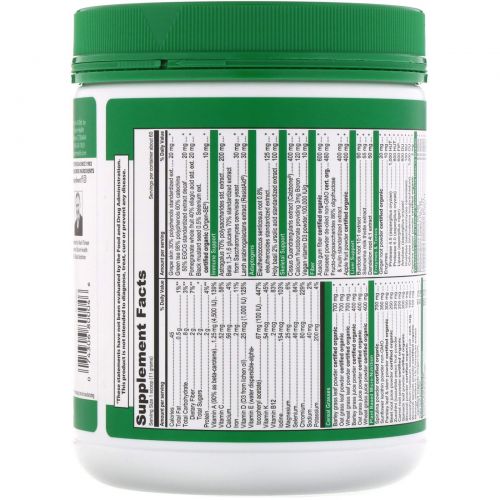 Vibrant Health, Green Vibrance +25 Billion Probiotics, Version 16.0, 25.04 oz (709.8 g)