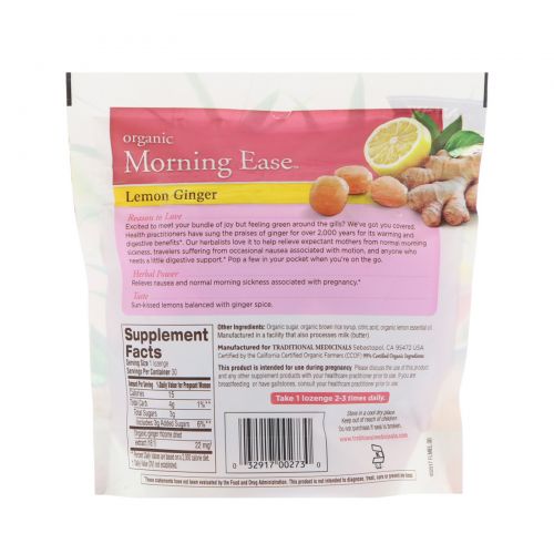 Traditional Medicinals, Organic, Morning Ease, Lemon Ginger, 30 Individually Wrapped Lozenges, 4.13 oz (117 g)