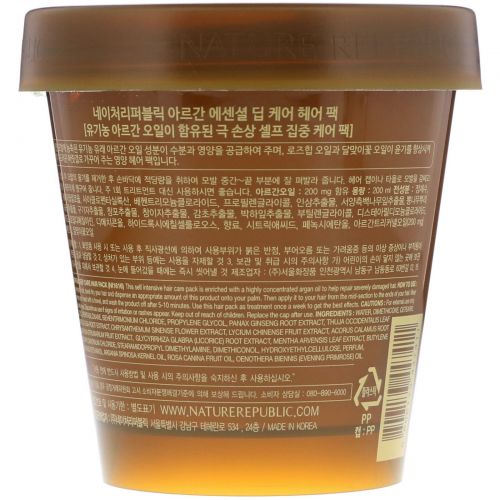 Nature Republic, Argan Essential Deep Care Hair Pack, 200 ml