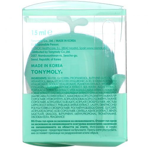 Tony Moly, Moisture Boost Cooling Algae Eye Serum, 15 ml