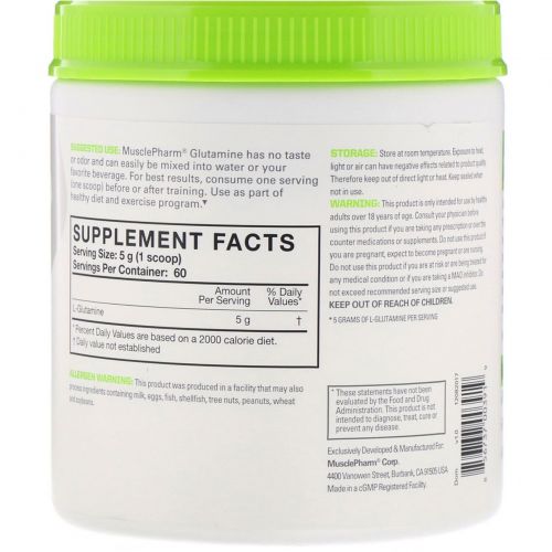 MusclePharm, Glutamine Essentials, Unflavored, 0.66 lb (300 g)