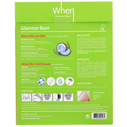 When Beauty, Glamour Base, Bio-Cellulose Sheet Mask, 1 Sheet, 0.8 fl oz (23 ml)