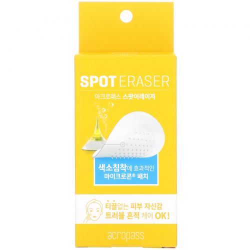 Acropass, Spot Eraser, 4 Sets