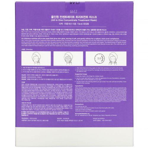 I Woke Up Like This, All-in-One, Concentrate Treatment Mask, 6 Sheets, 0.77 fl oz (23 ml) Each