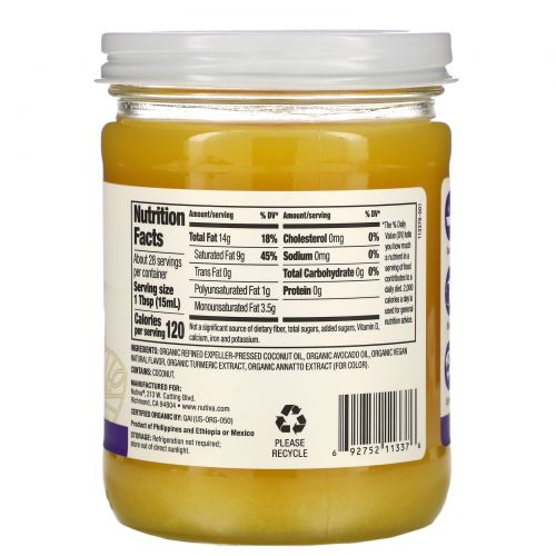 Nutiva, Organic Vegan Ghee, 14 fl oz (414 ml)