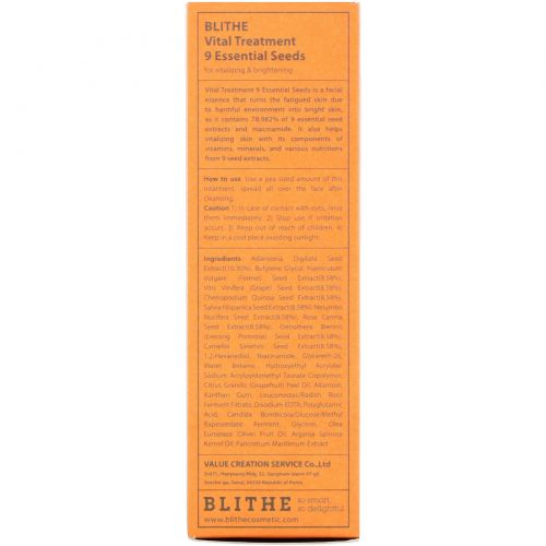 Blithe, Vital Treatment, 9 Essential Seeds, 5 fl oz (150 ml)