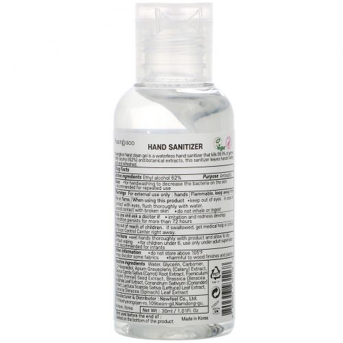 Huangjisoo, Hand Sanitizer, 62% Ethanol, Fragrance Free, 1.01 fl oz (30 ml)