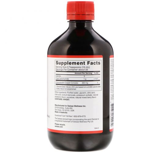 Swisse, Ultiboost Chlorophyll, Mixed Berry, 500 ml (16.9 fl oz)