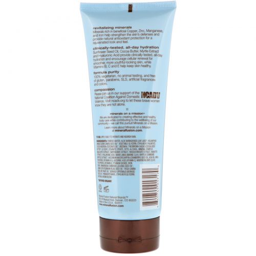 Mineral Fusion, Body Lotion, Waterstone, 8 oz (227 g)