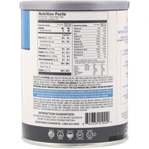 Designer Protein, Легкий, натуральный белок, ванильный кекс, 9,03 унции (256 г)