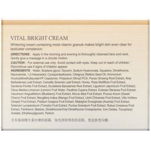 The Skin House, Vital Bright Cream, 50 ml