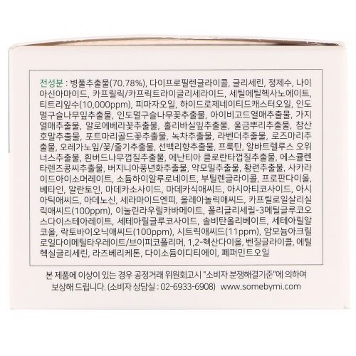 Some By Mi, AHA. BHA. PHA 30 Days Miracle Cream, 60 g