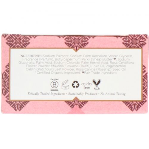 Nubian Heritage, Patchouli & Buriti Soap , 5 oz / 141 g