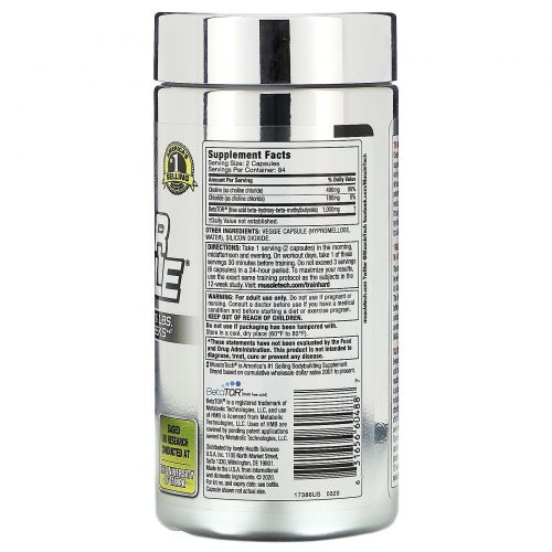 Muscletech, Clear Muscle, 168 жидких капсул