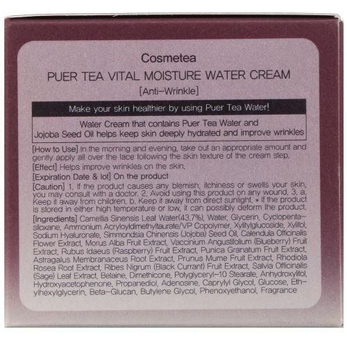 Cosmetea, Puer Tea, Vital Moisture Water Cream, 1.76 oz (50 g)