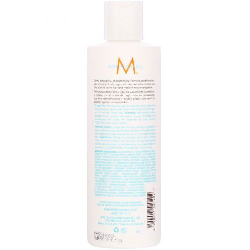 Moroccanoil , Moisture Repair Conditioner, 8.5 fl oz (250 ml)