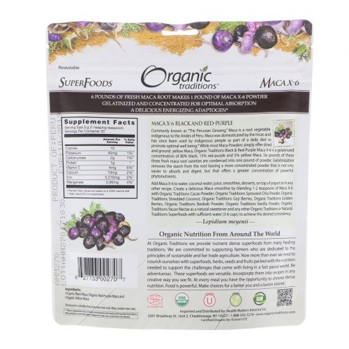 Organic Traditions, Maca X-6 Black and Red-Purple, 5,3 унц. (150 г)