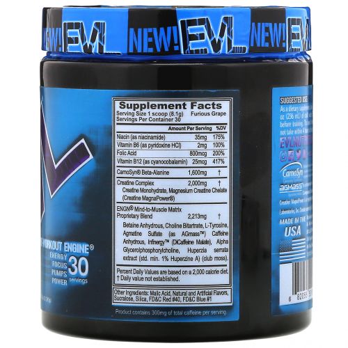 EVLution Nutrition, ENGN, Pre-Workout Enginе, виноград, 243 г (8,6 унции)