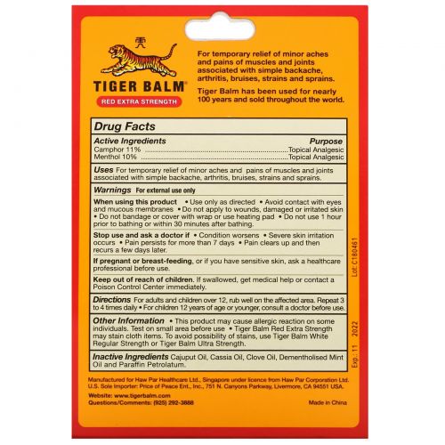 Tiger Balm, Tiger Balm, Экстрасильная обезболивающая мазь, 0.63 унций (18 г)