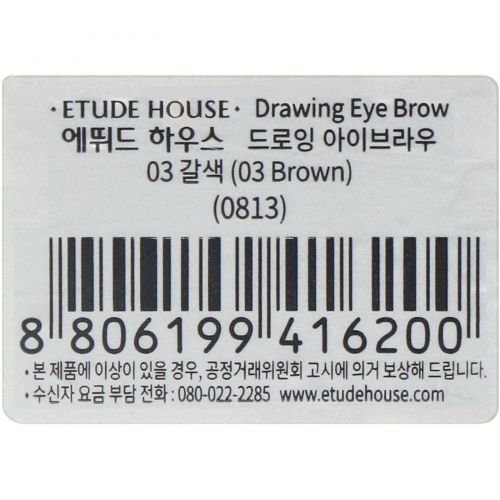 Etude House, Карандаш для бровей, коричневый №03, 1 карандаш