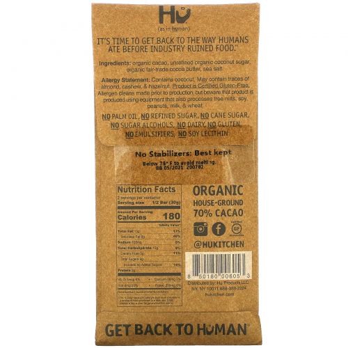 Hu, Salty, Dark Chocolate, 2.1 oz (60 g)