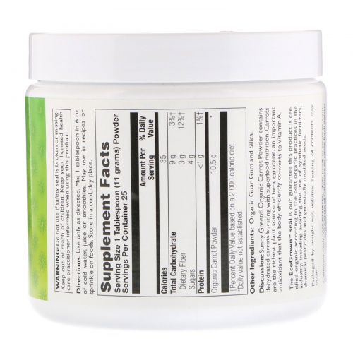 Sunny Green, Organic Carrot Powder, 9.9 oz (281 g)